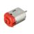 DC Toy Motor (3V–6V Mini Motor)